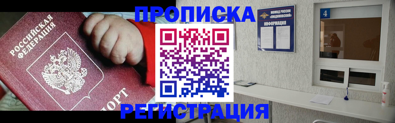 прописка для кредита в Ставропольском крае