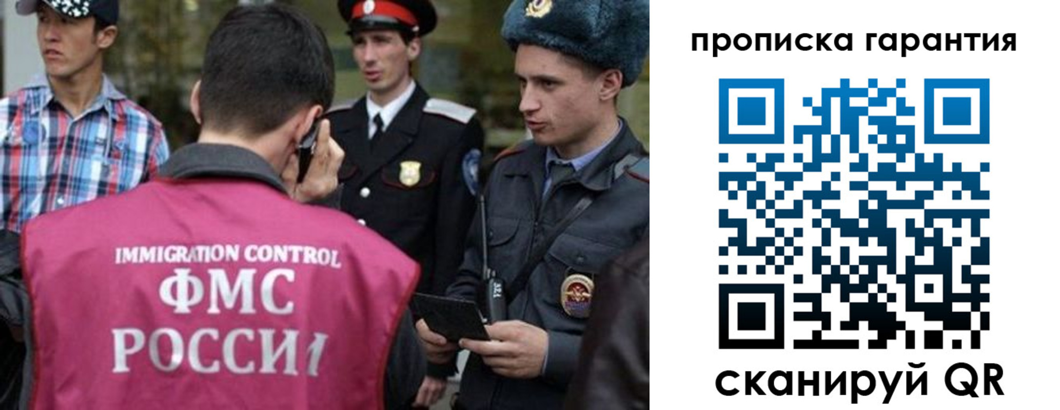 прописка паспорт в Ставропольском крае
