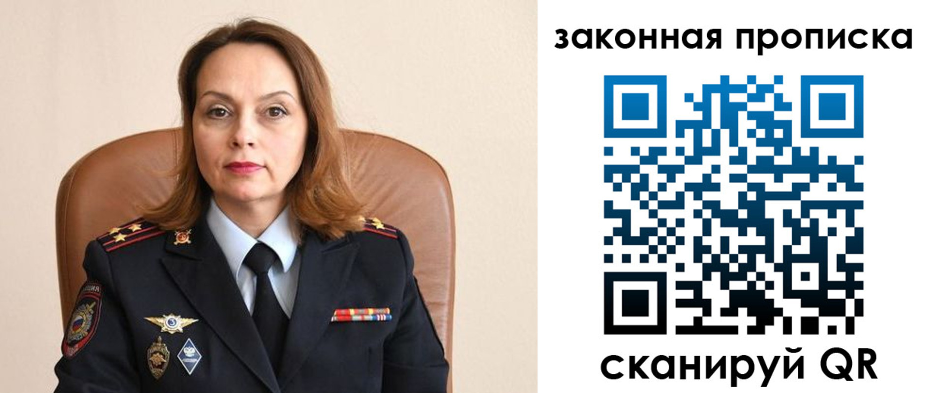прописка паспорт в Ставропольском крае