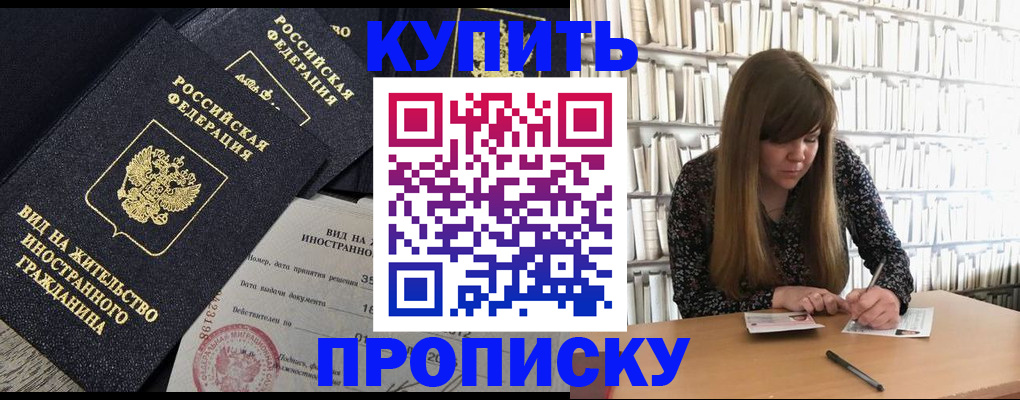 форма 3 в Ставропольском крае